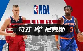 包含转折点！纽约尼克斯篮板制胜；意大利杯窗口期攻防权衡；质疑声仍在；赛程密集仍需轮换的词条